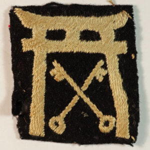 25th Independent Infantry Brigade – Post-War Formation Sign Badge —  Lot No. 5083 - Image 2
