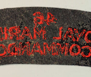 46/ROYAL MARINE/COMMANDO WW2 Embroidered Shoulder Title Badge —  Lot No. 5387 - Image 3