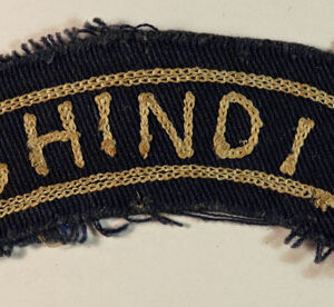 CHINDIT WW2 Embroidered Shoulder Title Badge – SCARCE —  Lot No. 5652/SFB32 - Image 2