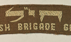 JEWISH BRIGADE GROUP WW2 Shoulder Title Badge – SCARCE —  Lot No. 5467/SF32A - Image 2