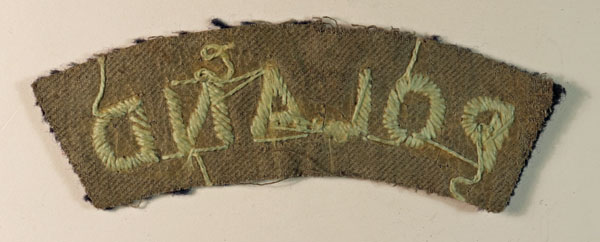 POLAND – R.A.F. WW2 Embroidered Nationality Shoulder Title Badge — Lot No. 6144 - Image 3