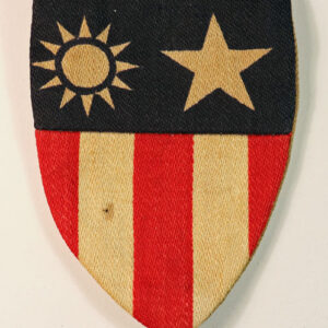 CHINA, INDIA, BURMA THEATRE WW2 Printed Cloth Formation Sign Badge ---  Lot No. 6288