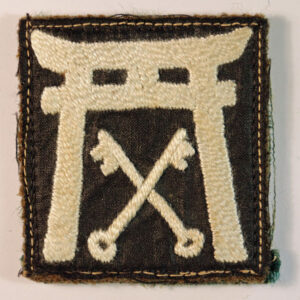 25th Independent Infantry Brigade - Post-War Formation Sign Badge ---  Lot No. 6371