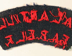 ROYAL ARTILLERY/F.A.R.E.L.F. Embroidered Shoulder Title Badge —  Lot No. 6148 - Image 3