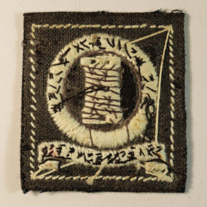 457th (WESSEX) HAA REGIMENT, 'P' BATTERY Embroidered Felt Formation Sign Badge - Image 3