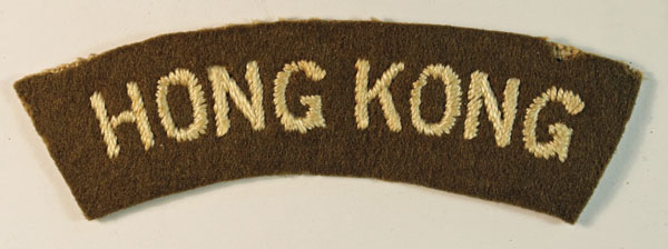 HONG KONG WW2 Unofficial Shoulder Title Badge Volunteer Serving with the British Army — Lot No. 6497