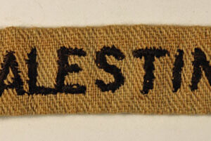 PALESTINE - Jewish Battalions WW2 Embroidered KD Shoulder Title Badge - SCARCE ---  Lot No. 6504
