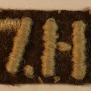 7.H - 7th HUSSARS WW2 Unusual Embroidered Shoulder Title Badge --- Lot No. 6966