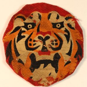 SOUTH EASTERN COMMAND WW2 Painted Formation Sign Badge - 2nd Pattern - DISPLAY PATENTS ---  Lot No. 7007
